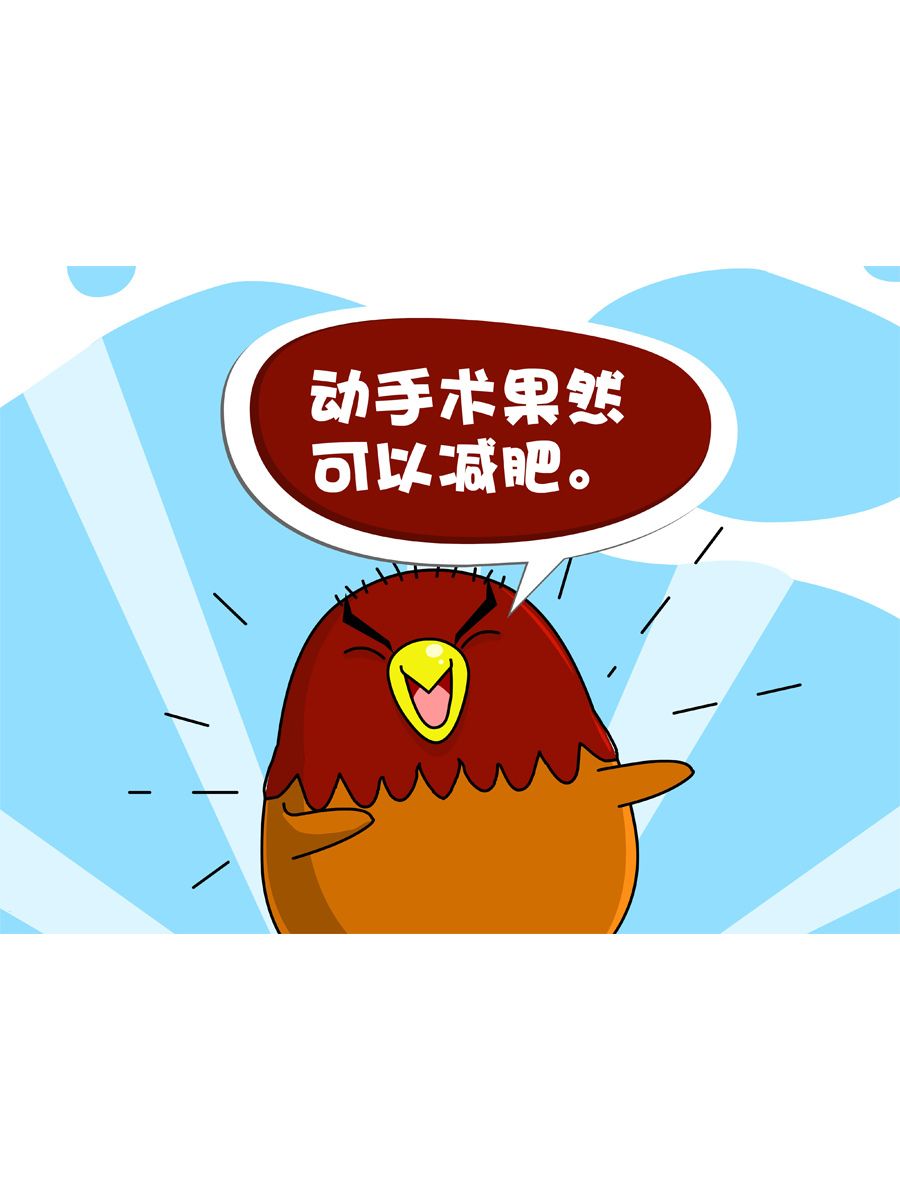 《妙语连珠》妙语连珠第2集 第28页