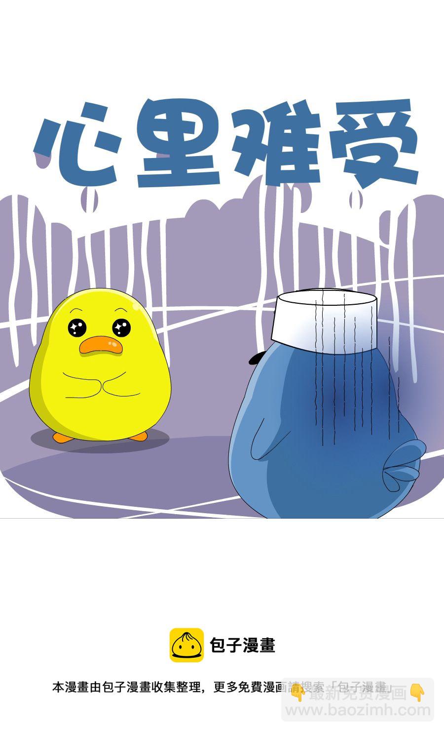《妙语连珠》妙语连珠第2集 第37页