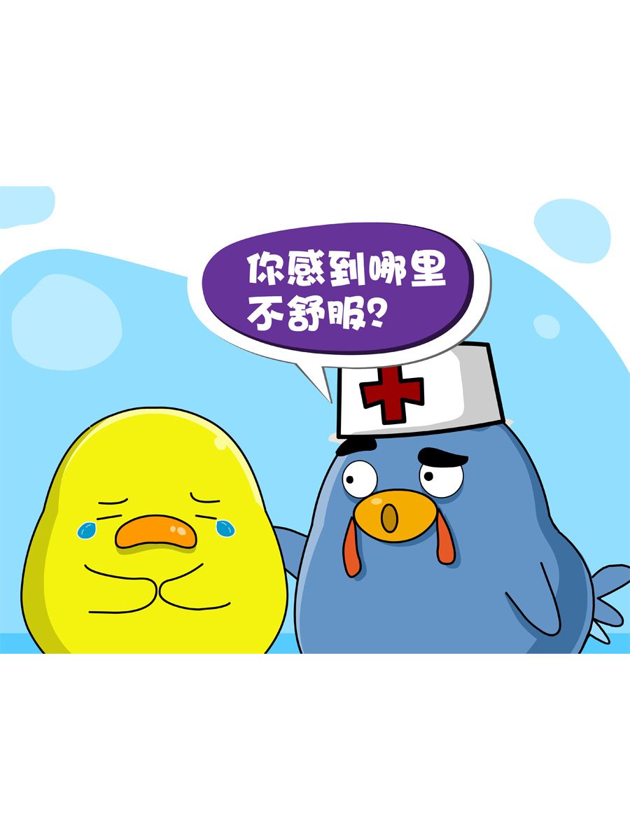 《妙语连珠》妙语连珠第2集 第38页