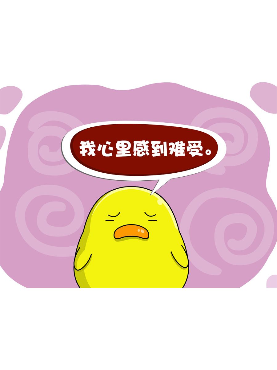 《妙语连珠》妙语连珠第2集 第39页