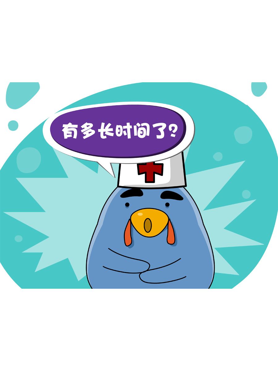 《妙语连珠》妙语连珠第2集 第40页