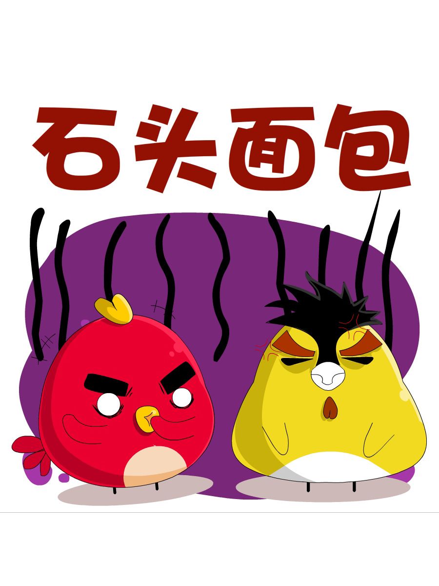 《妙语连珠》妙语连珠第2集 第47页