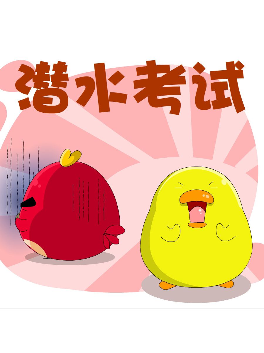 《妙语连珠》妙语连珠第6集 第22页