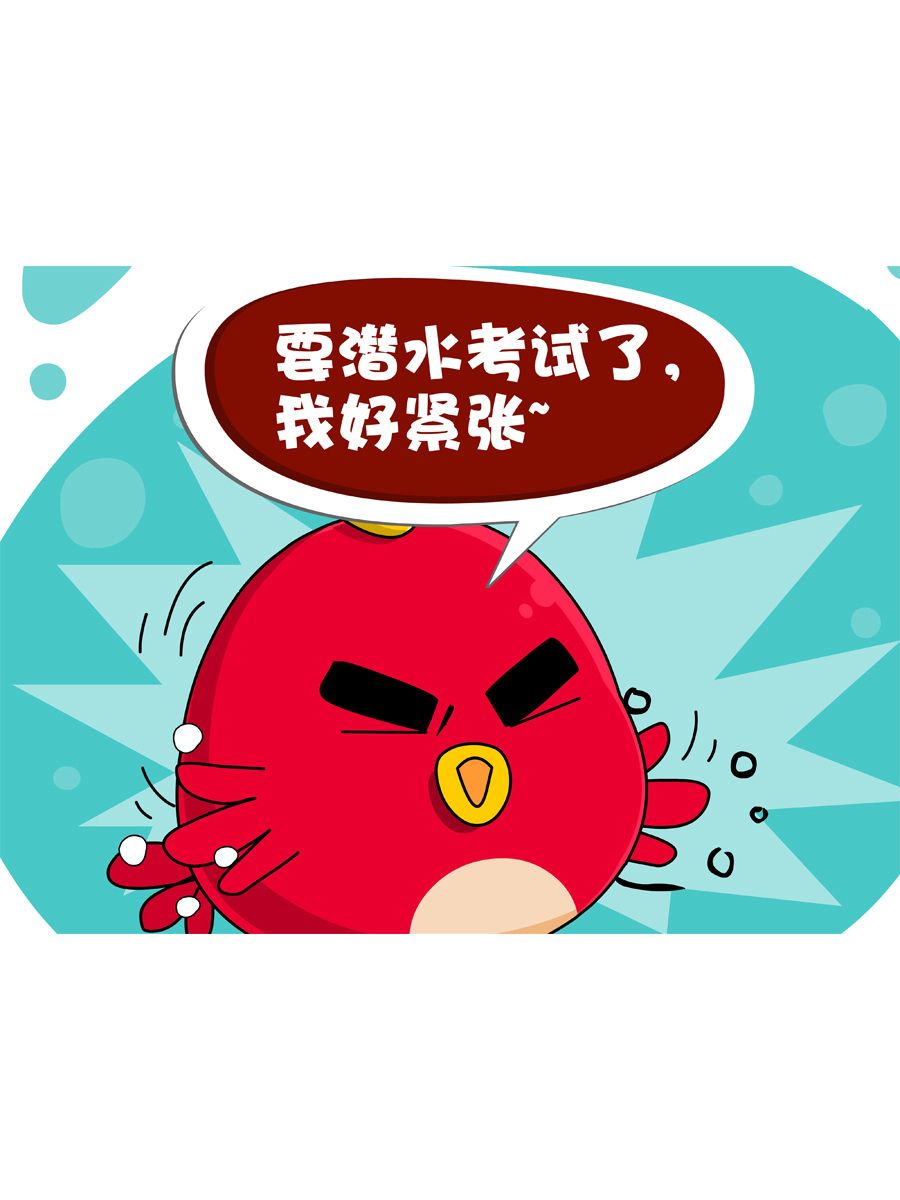 《妙语连珠》妙语连珠第6集 第23页