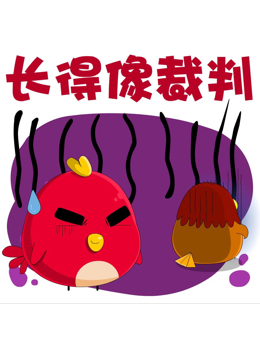 《妙语连珠》妙语连珠第6集 第32页