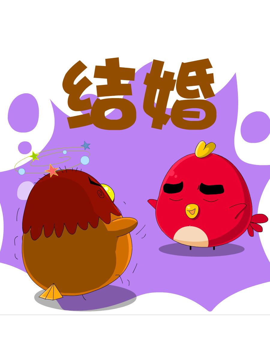 《妙语连珠》妙语连珠第6集 第47页
