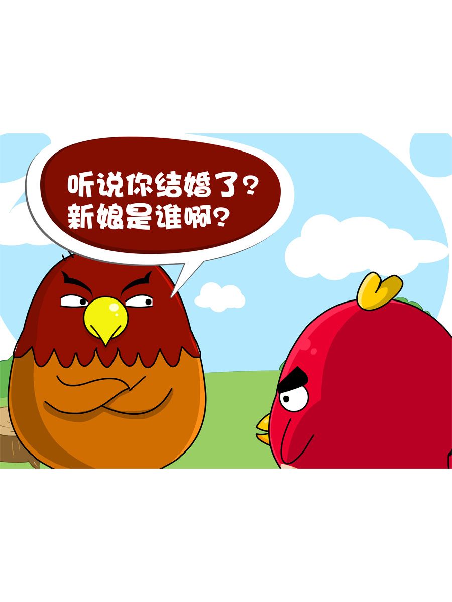 《妙语连珠》妙语连珠第6集 第48页