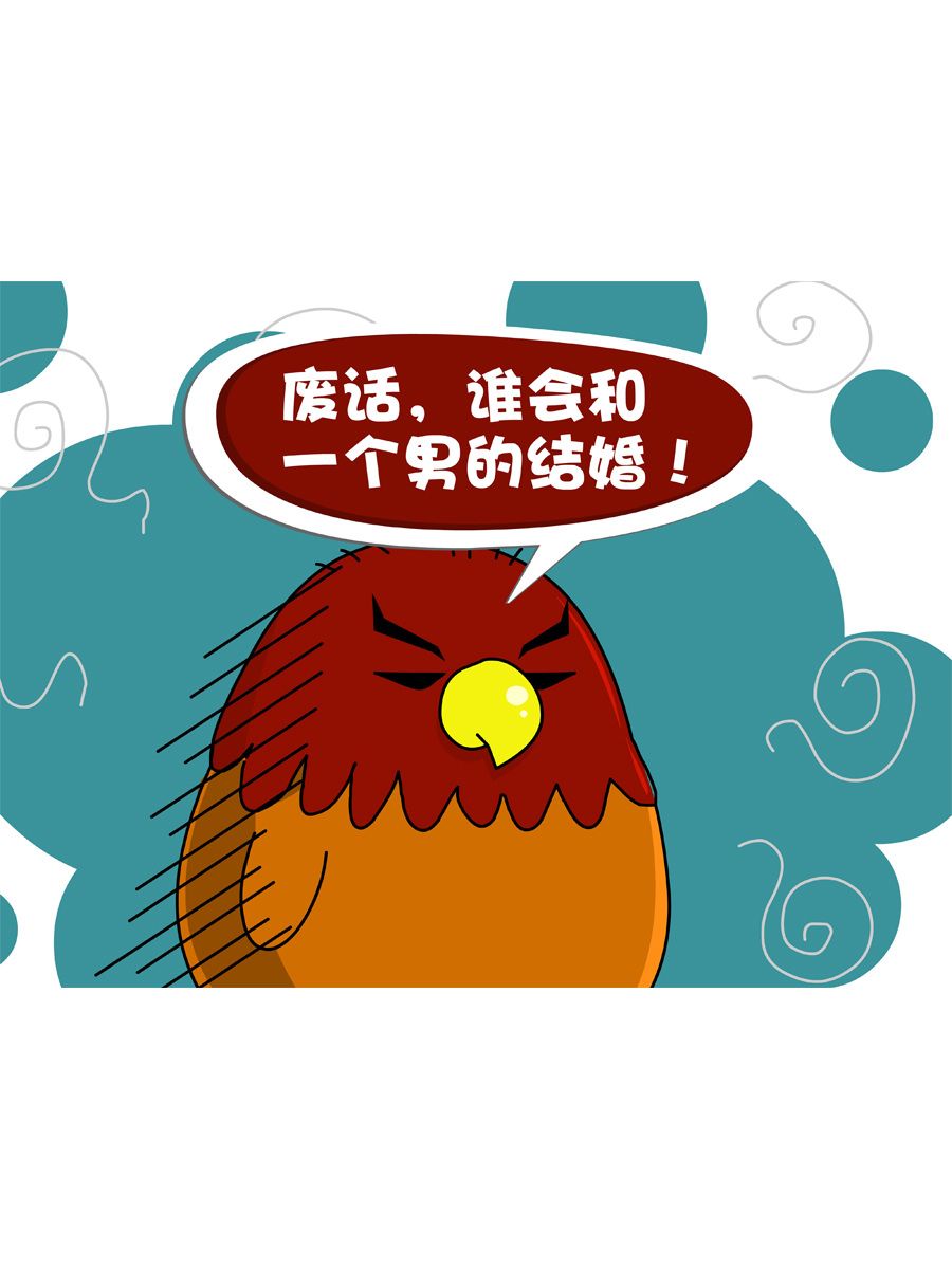 《妙语连珠》妙语连珠第6集 第50页