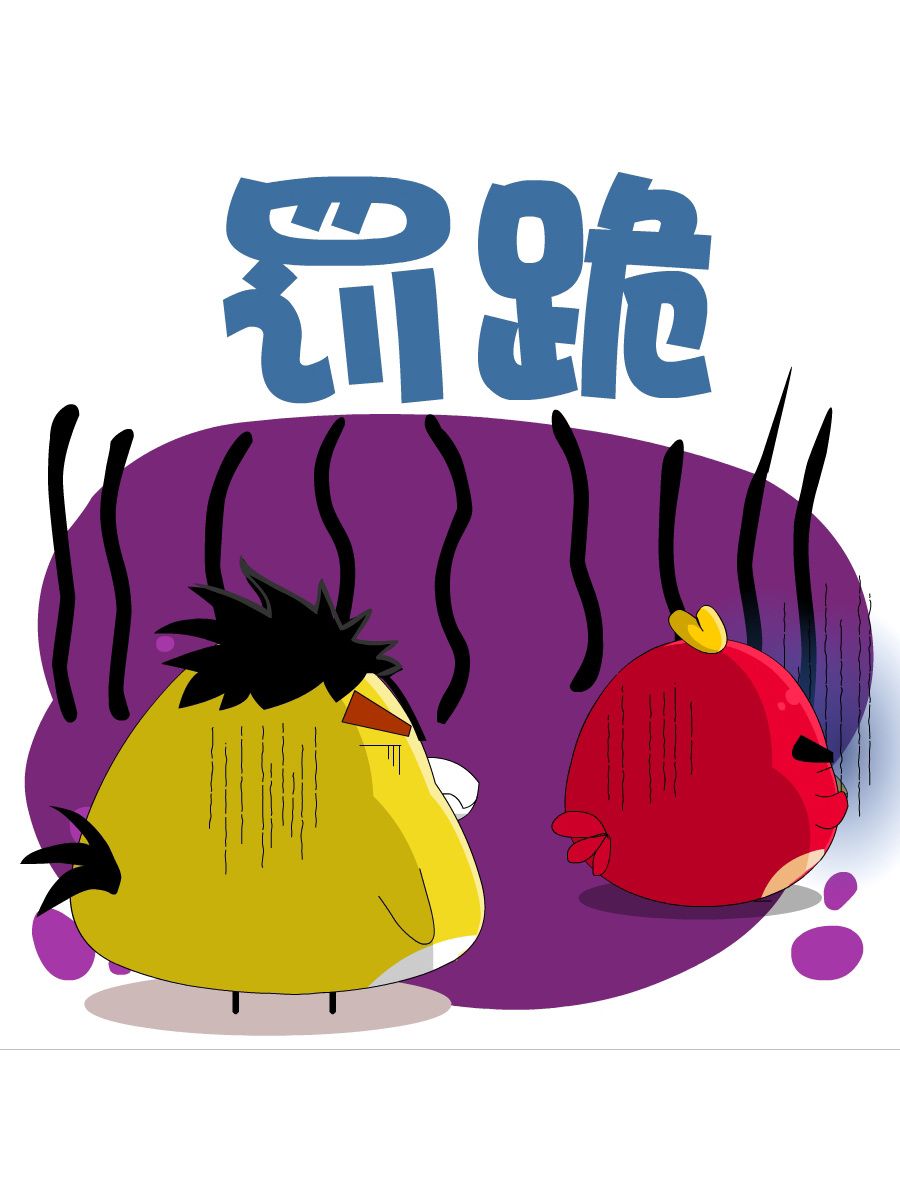 《妙语连珠》妙语连珠第6集 第7页