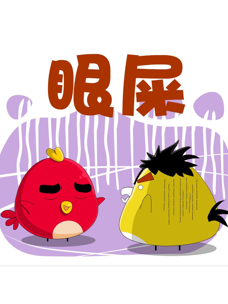 《妙语连珠》妙语连珠第5集 第2页