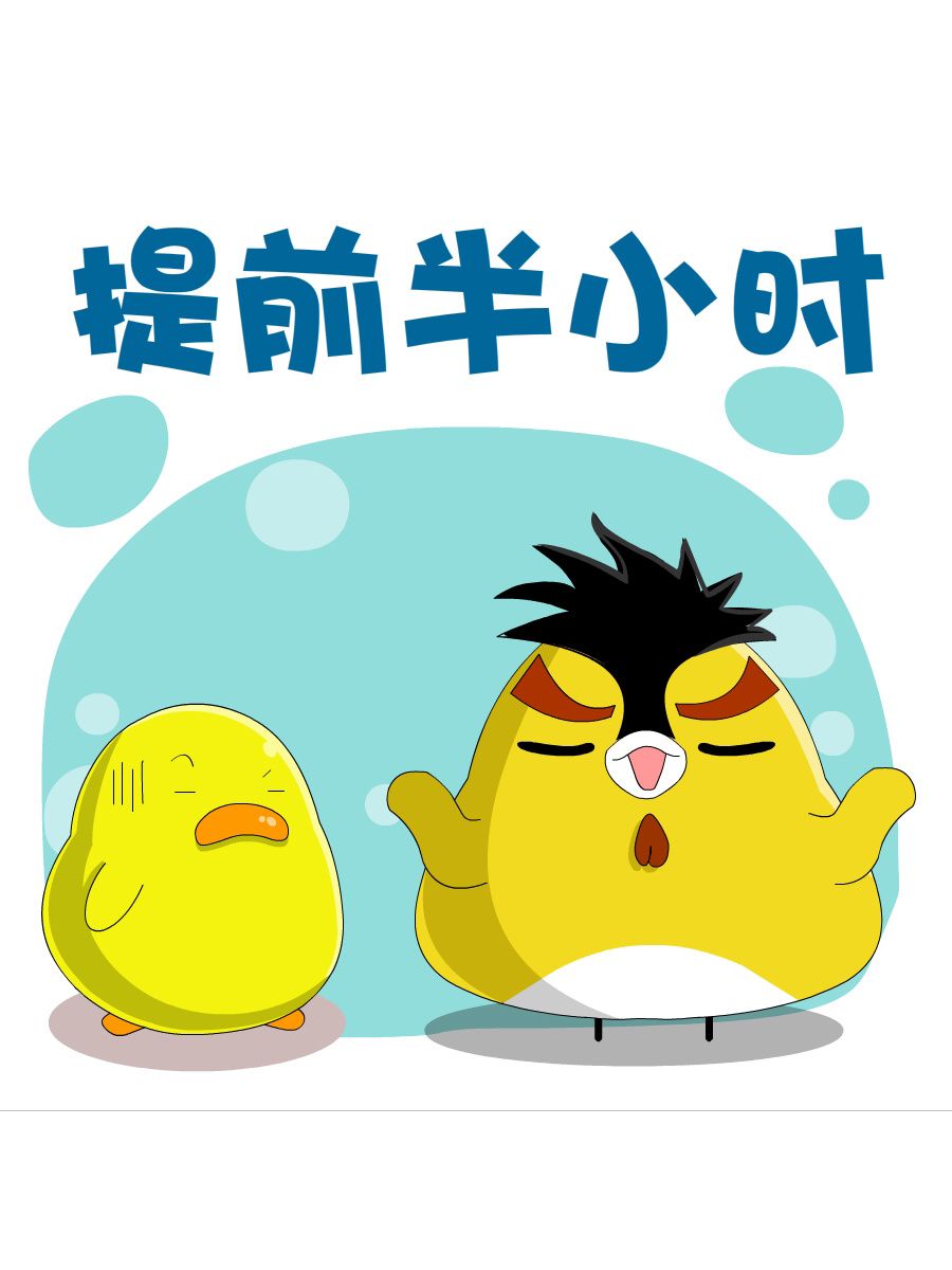 《妙语连珠》妙语连珠第5集 第32页