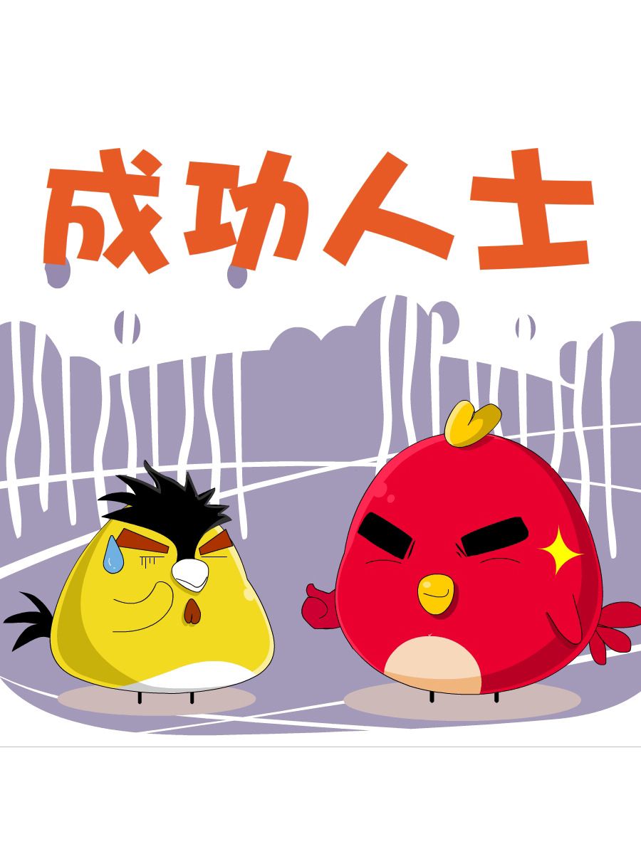 《妙语连珠》妙语连珠第5集 第42页