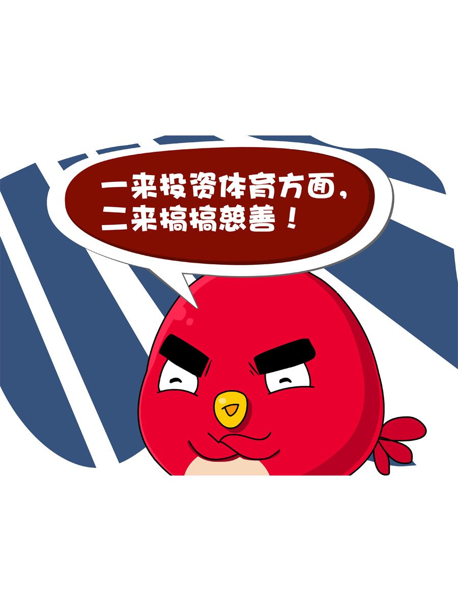 《妙语连珠》妙语连珠第5集 第44页