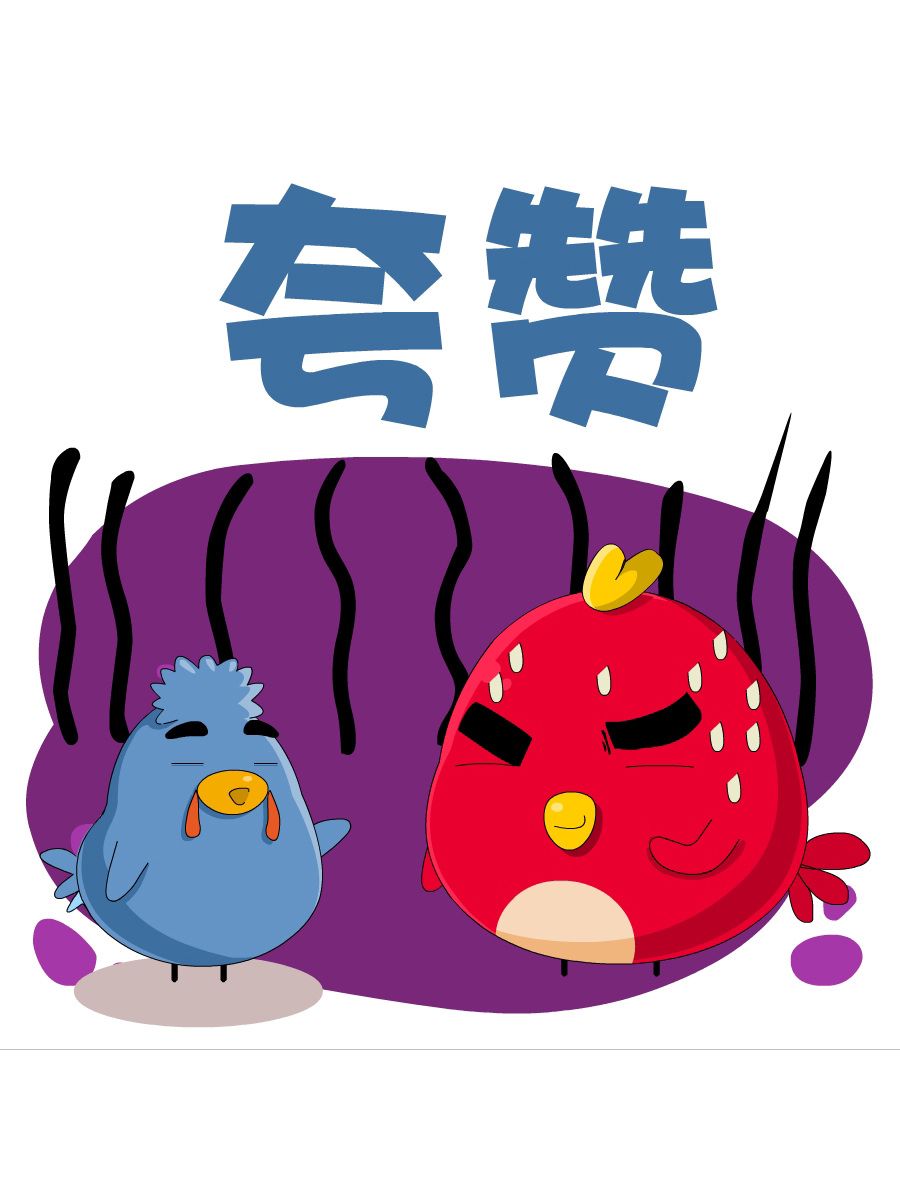 《妙语连珠》妙语连珠第5集 第47页