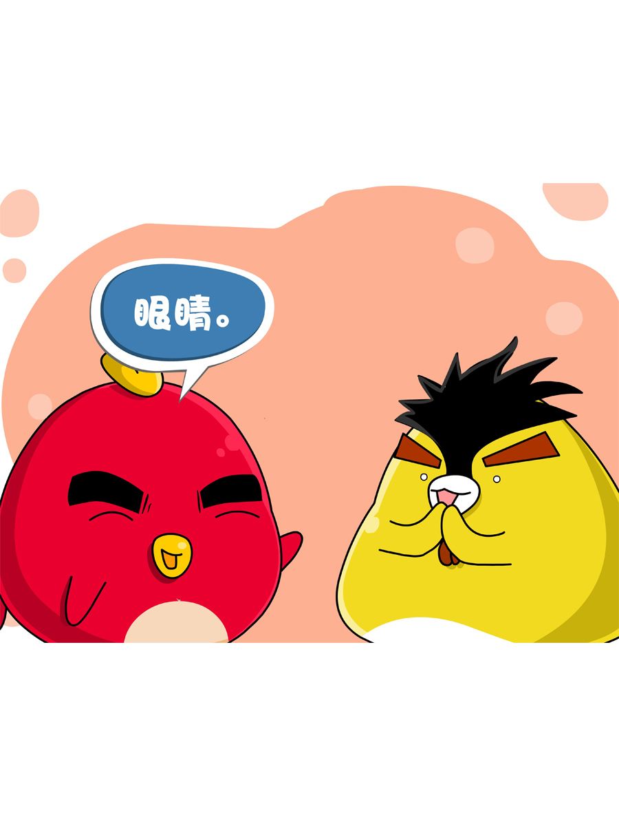 《妙语连珠》妙语连珠第5集 第4页