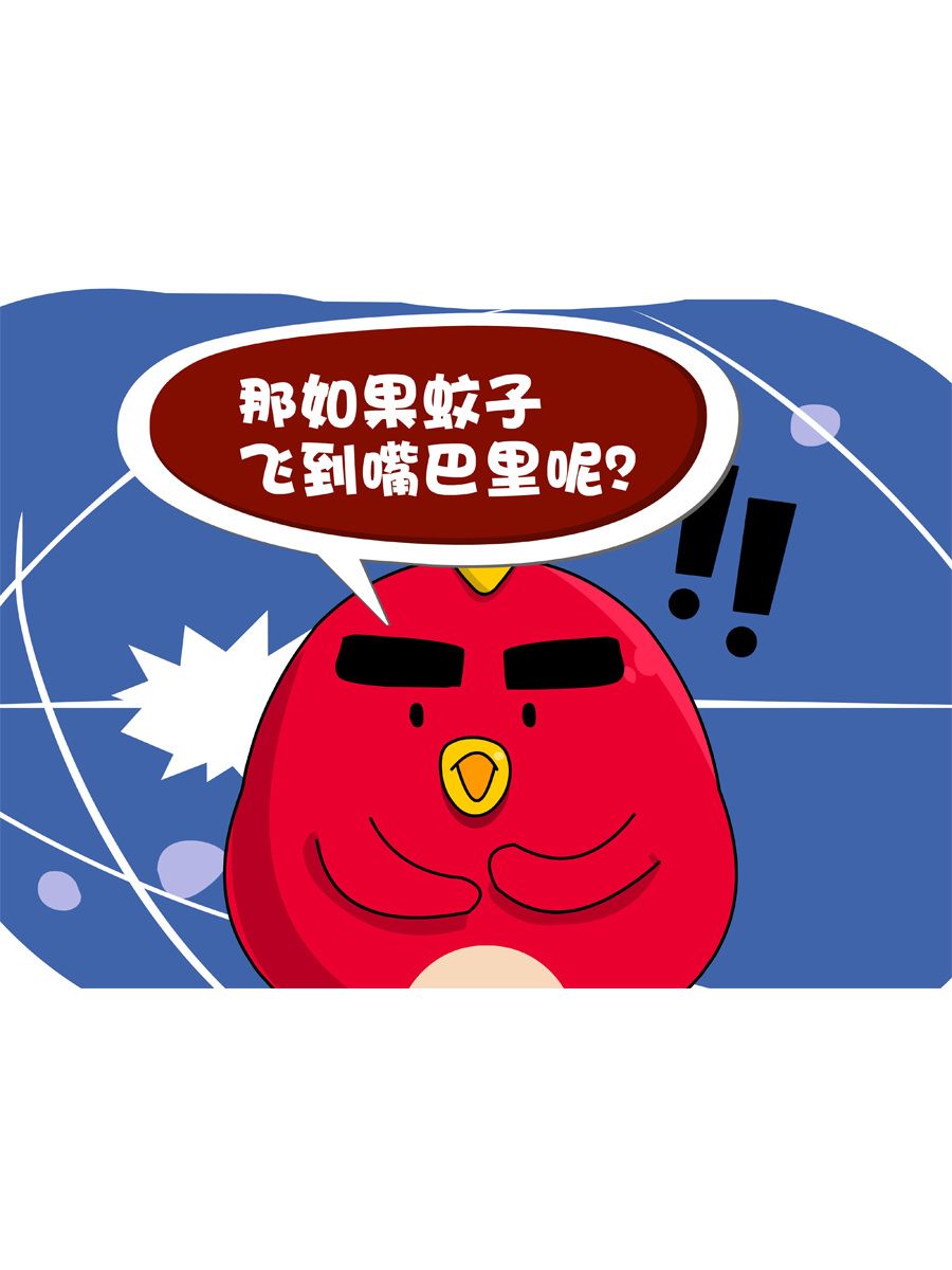 《妙语连珠》妙语连珠第5集 第50页