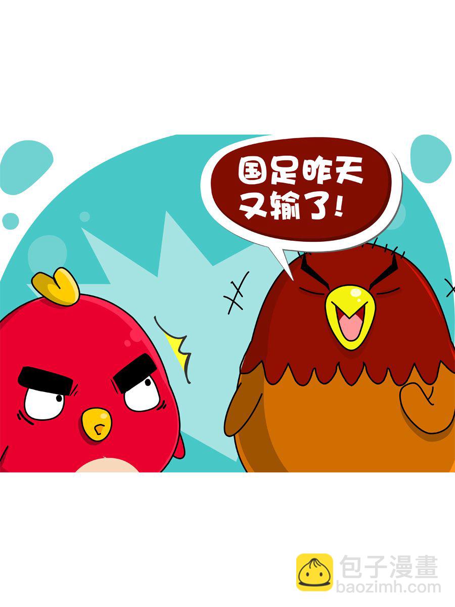 《妙语连珠》妙语连珠第5集 第8页