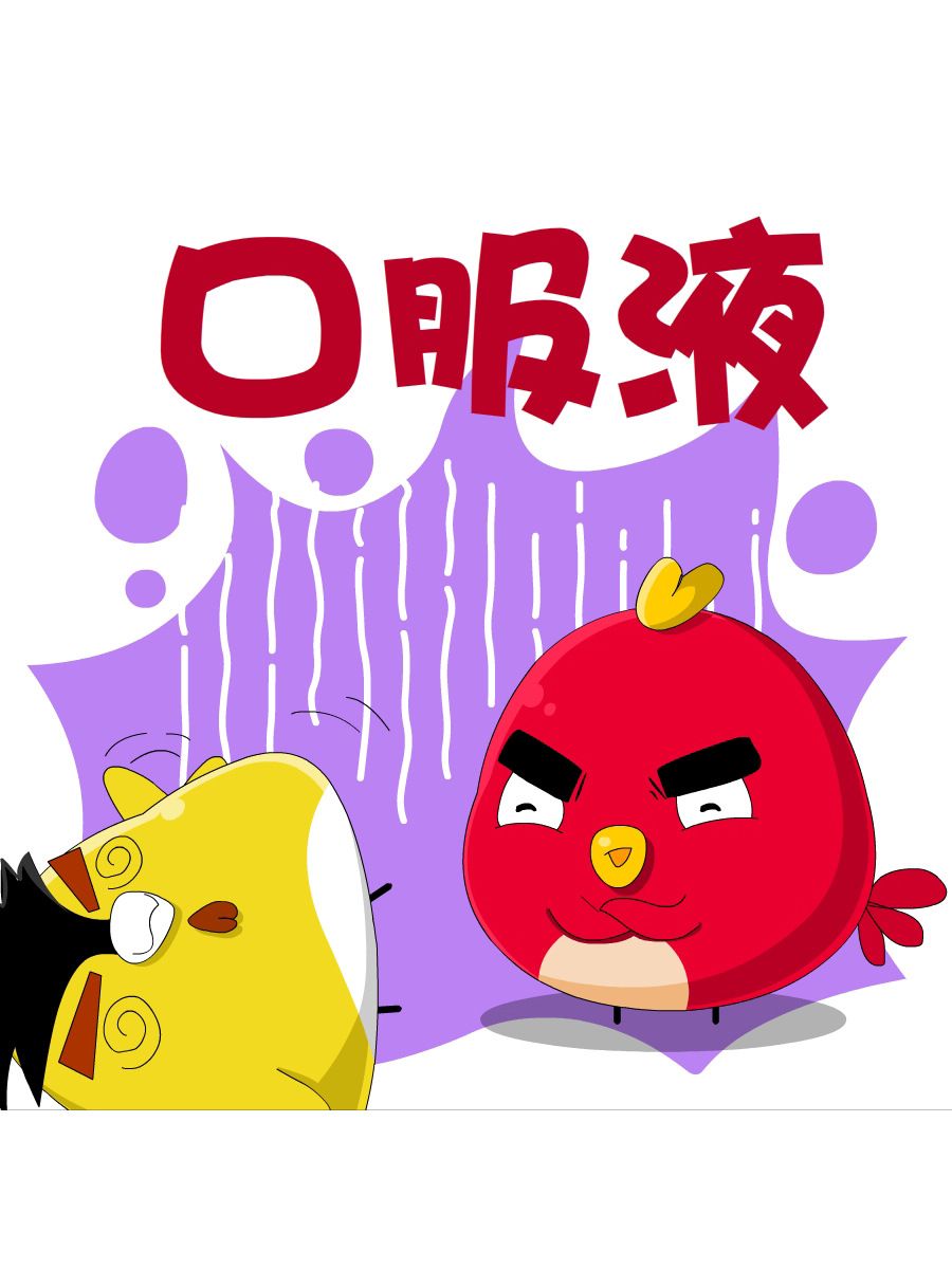 《妙语连珠》妙语连珠第7集 第12页