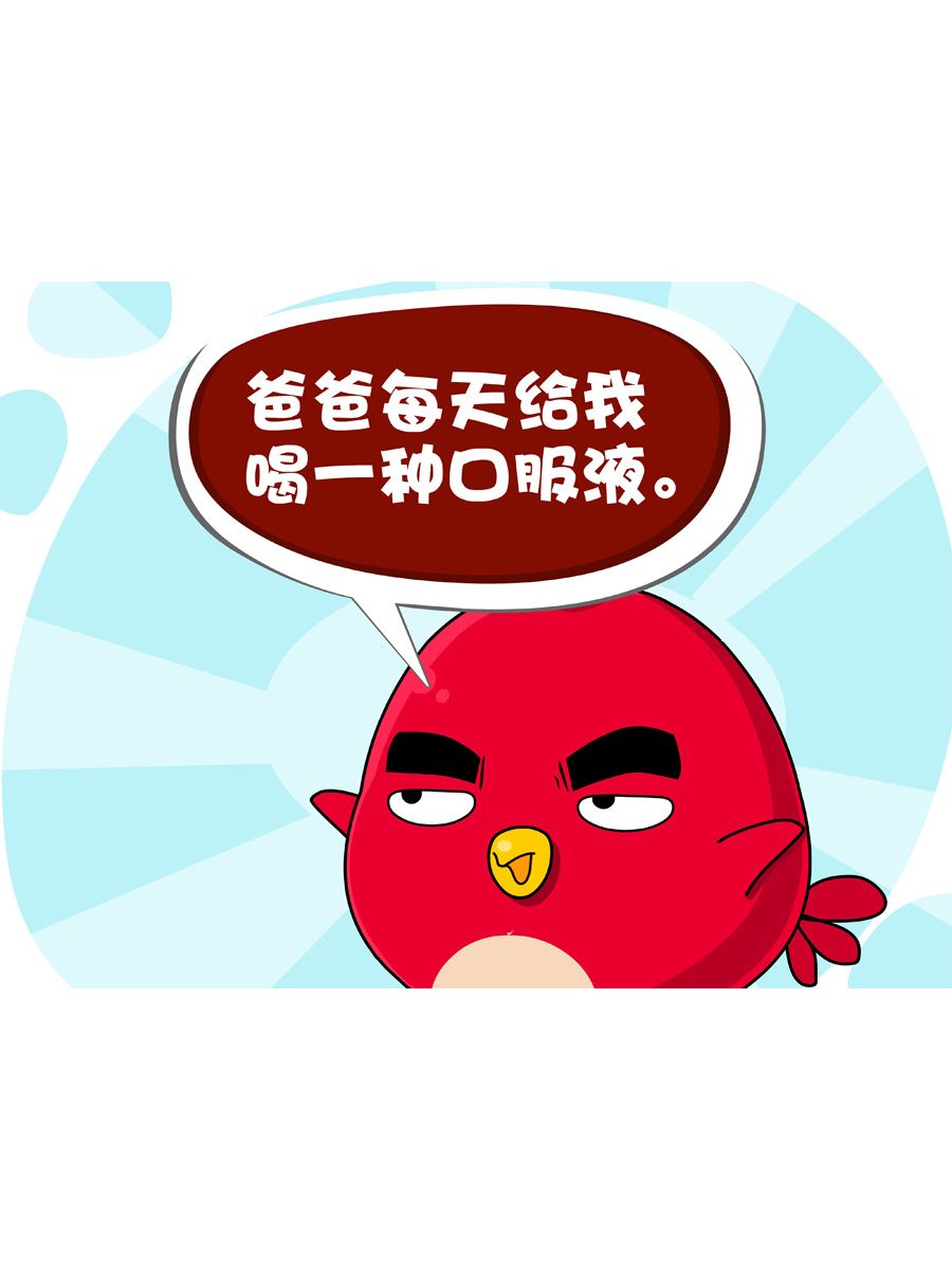 《妙语连珠》妙语连珠第7集 第14页