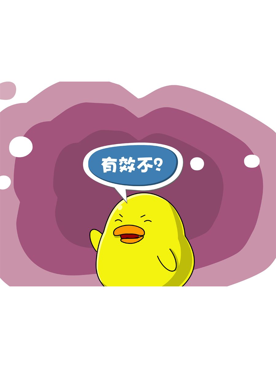 《妙语连珠》妙语连珠第7集 第19页
