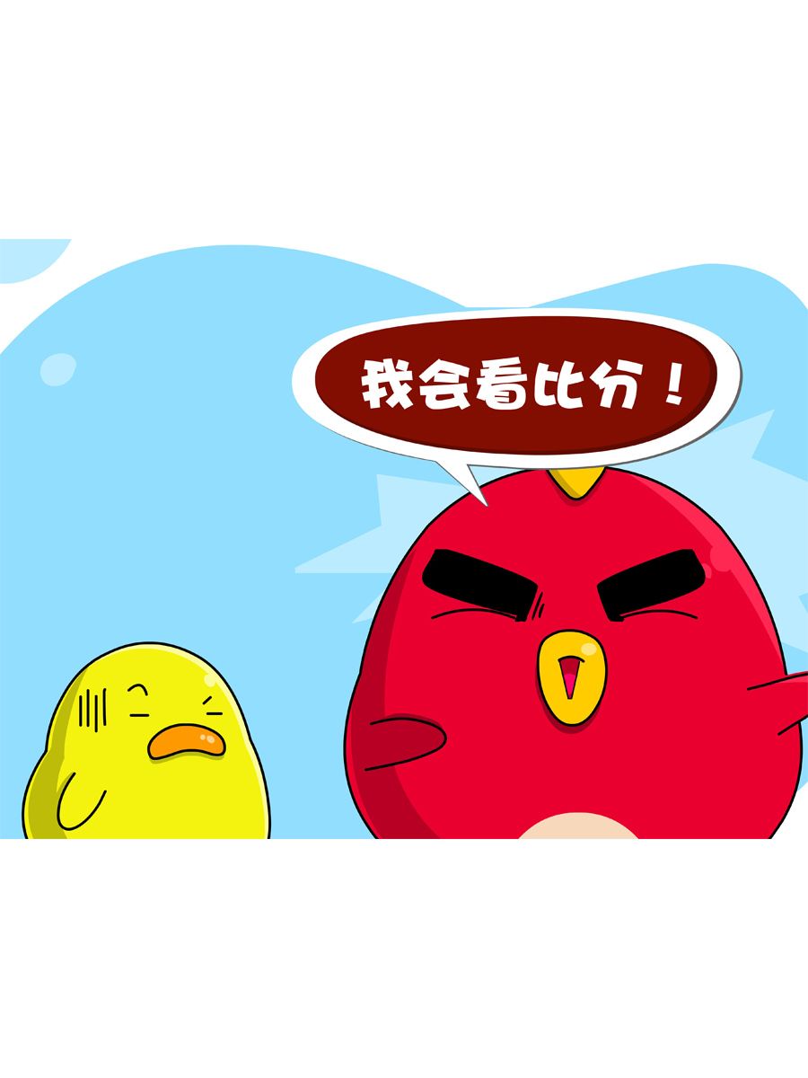 《妙语连珠》妙语连珠第7集 第26页