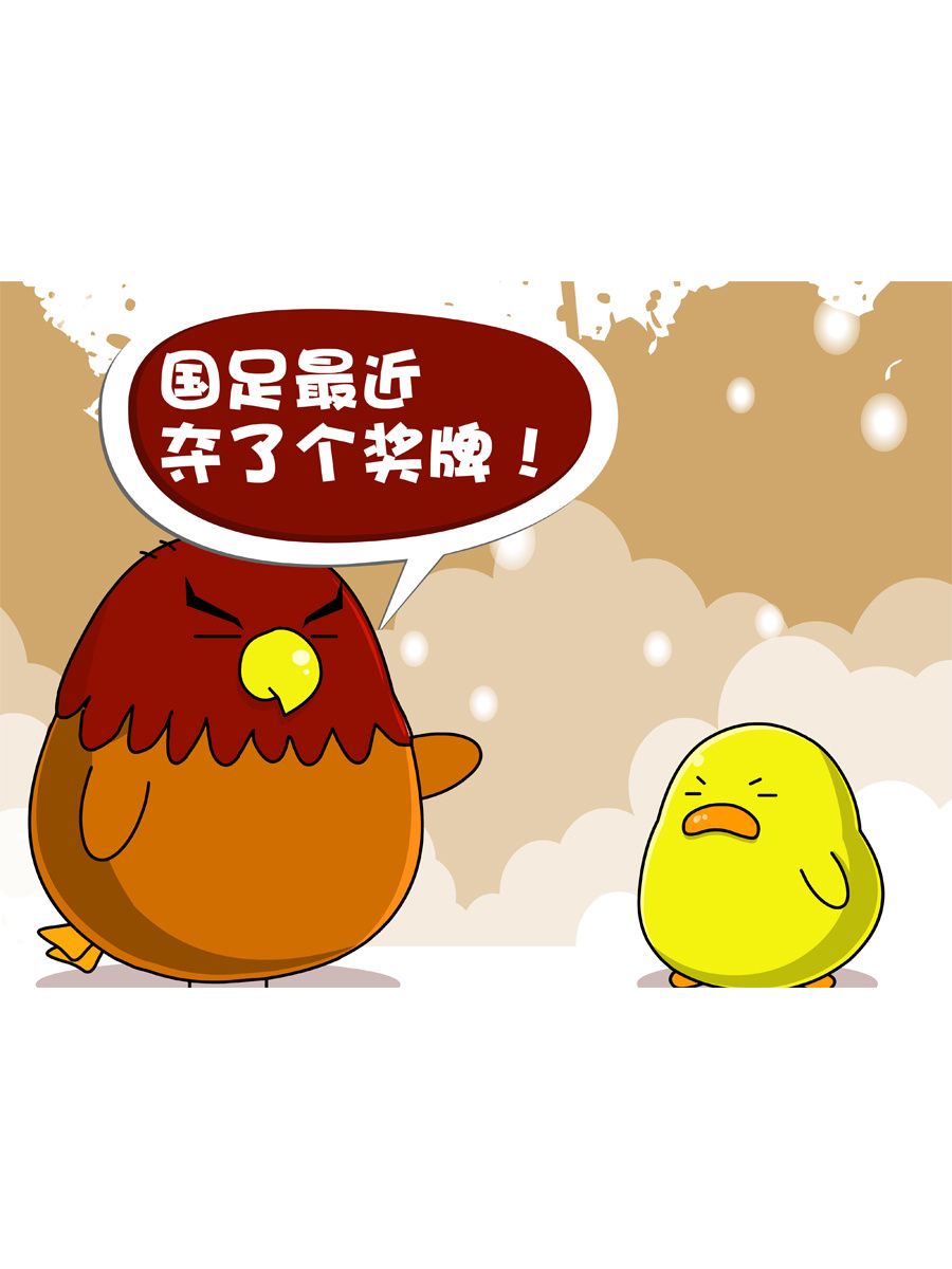 《妙语连珠》妙语连珠第7集 第28页