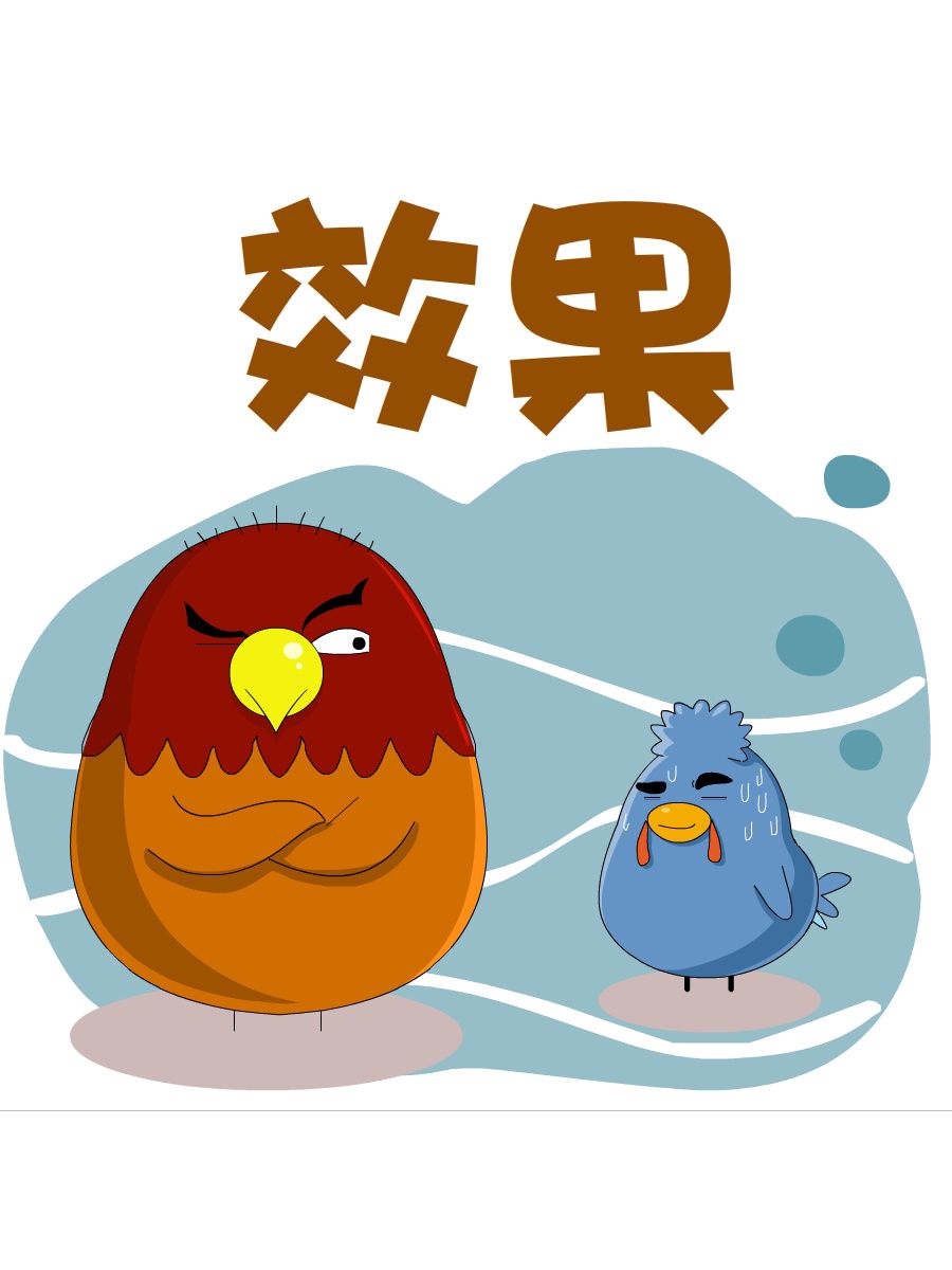 《妙语连珠》妙语连珠第7集 第2页