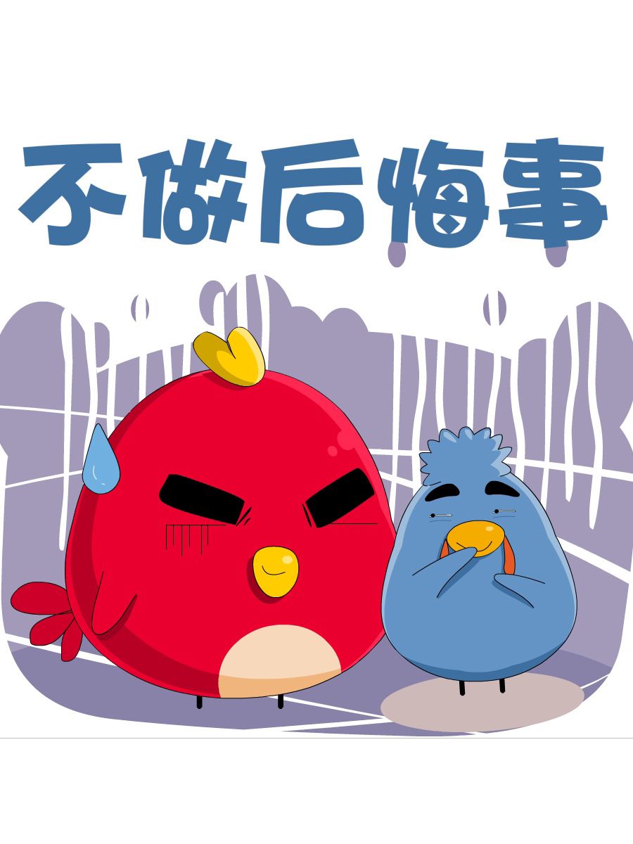 《妙语连珠》妙语连珠第7集 第32页