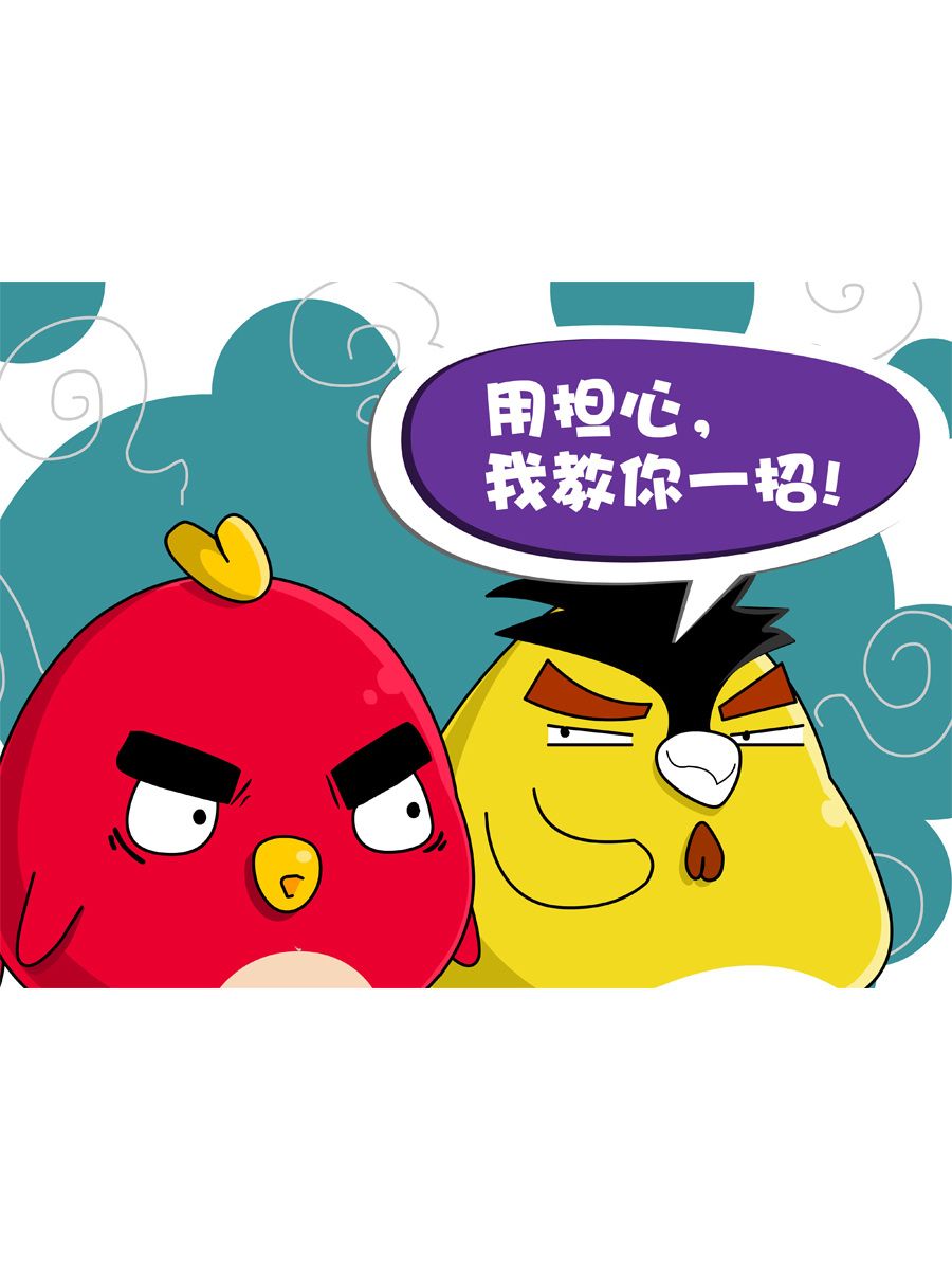 《妙语连珠》妙语连珠第7集 第39页