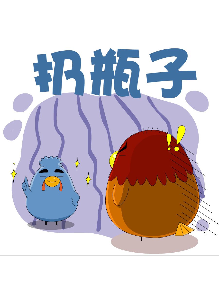 《妙语连珠》妙语连珠第7集 第42页