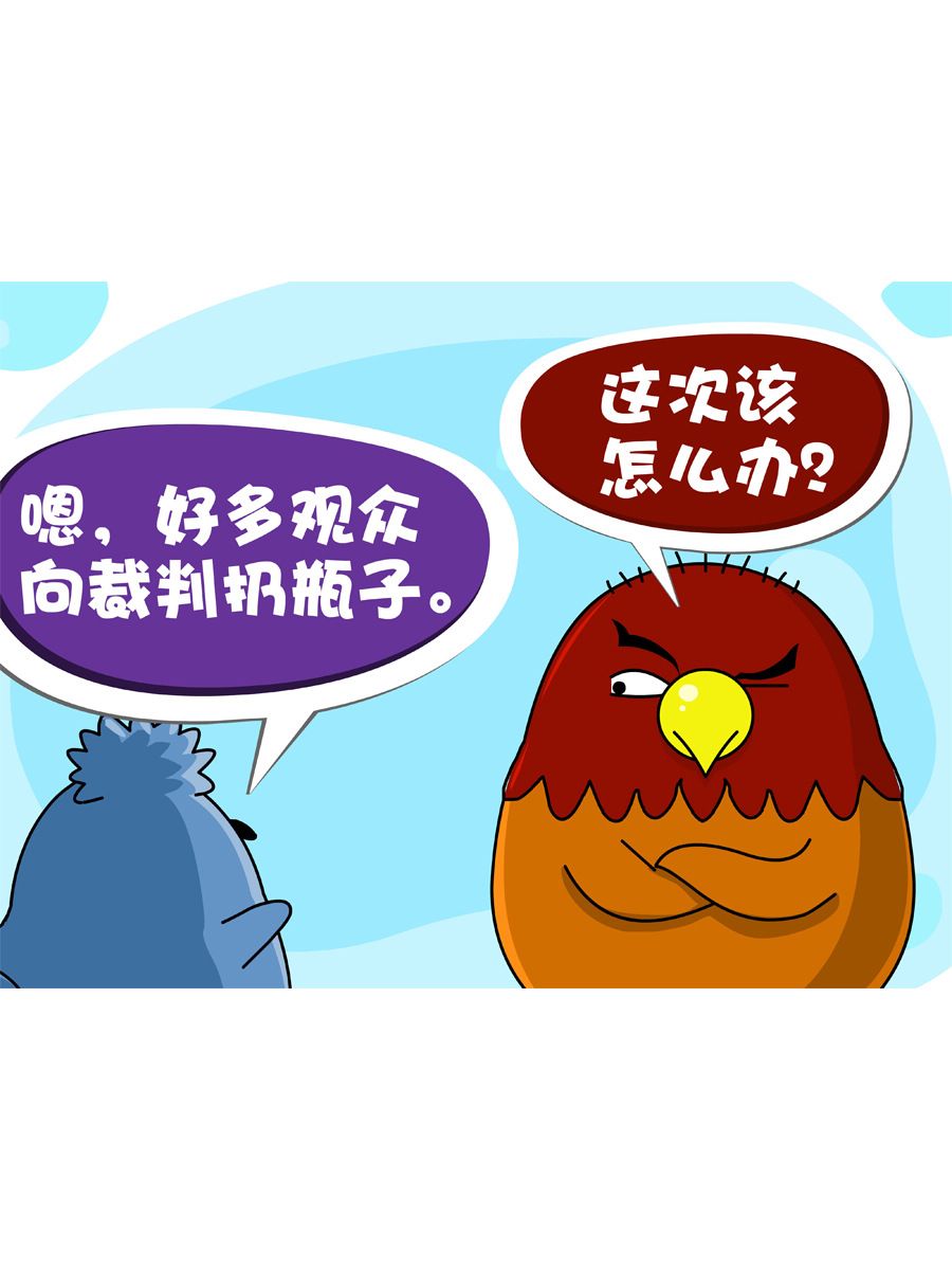 《妙语连珠》妙语连珠第7集 第44页