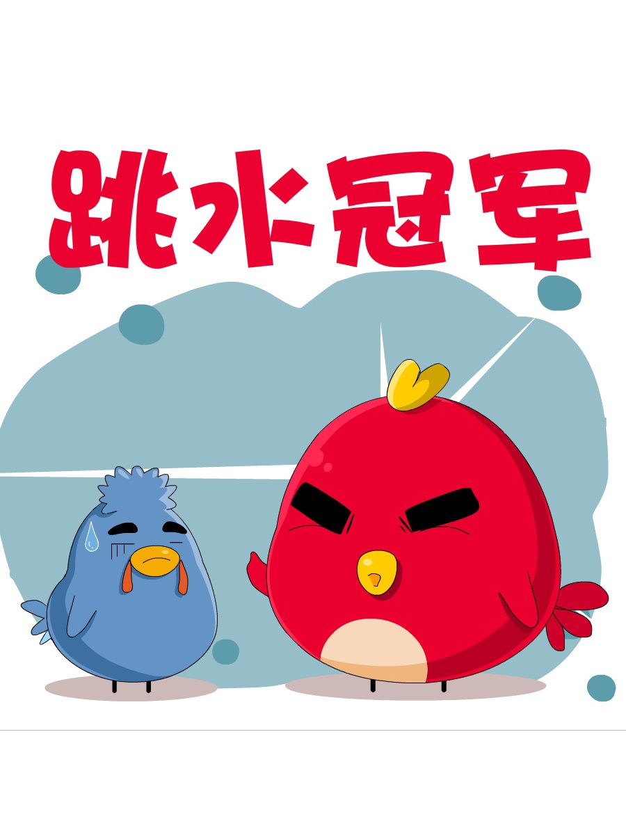 《妙语连珠》妙语连珠第8集 第12页