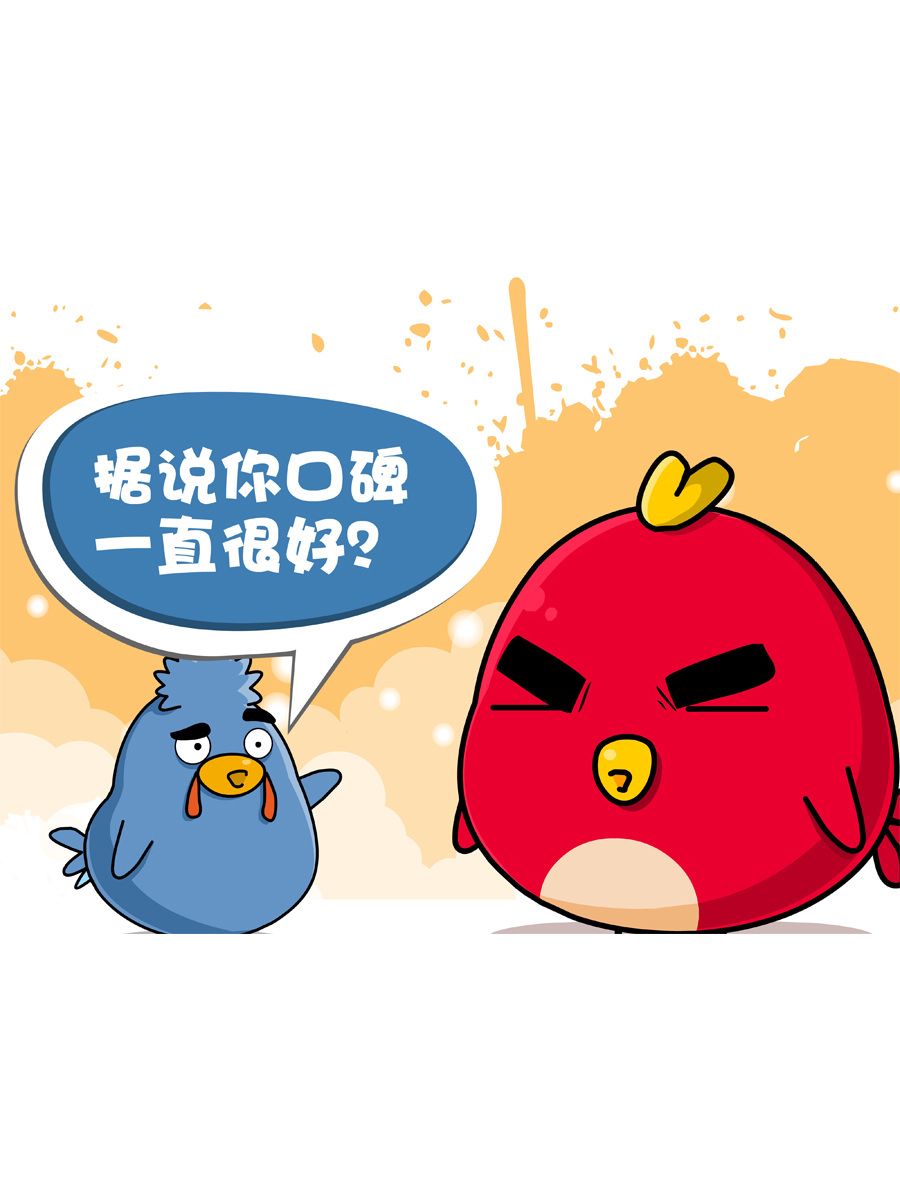 《妙语连珠》妙语连珠第8集 第23页