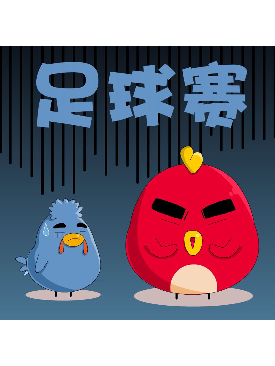 《妙语连珠》妙语连珠第8集 第2页