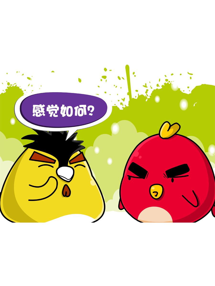 《妙语连珠》妙语连珠第8集 第34页