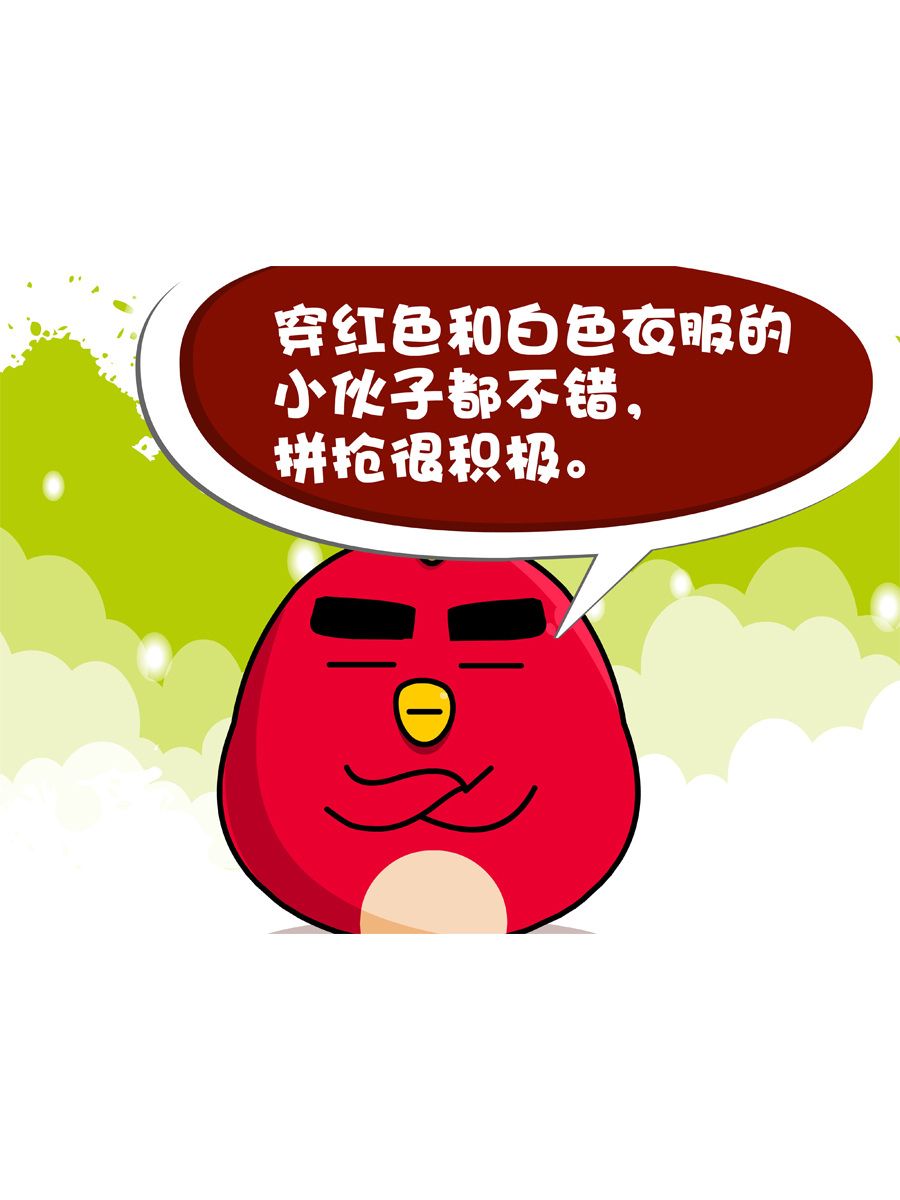 《妙语连珠》妙语连珠第8集 第35页