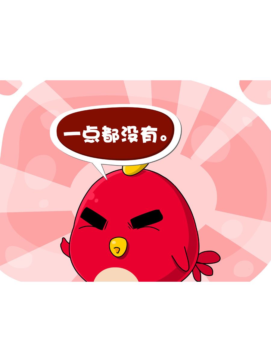 《妙语连珠》妙语连珠第8集 第39页