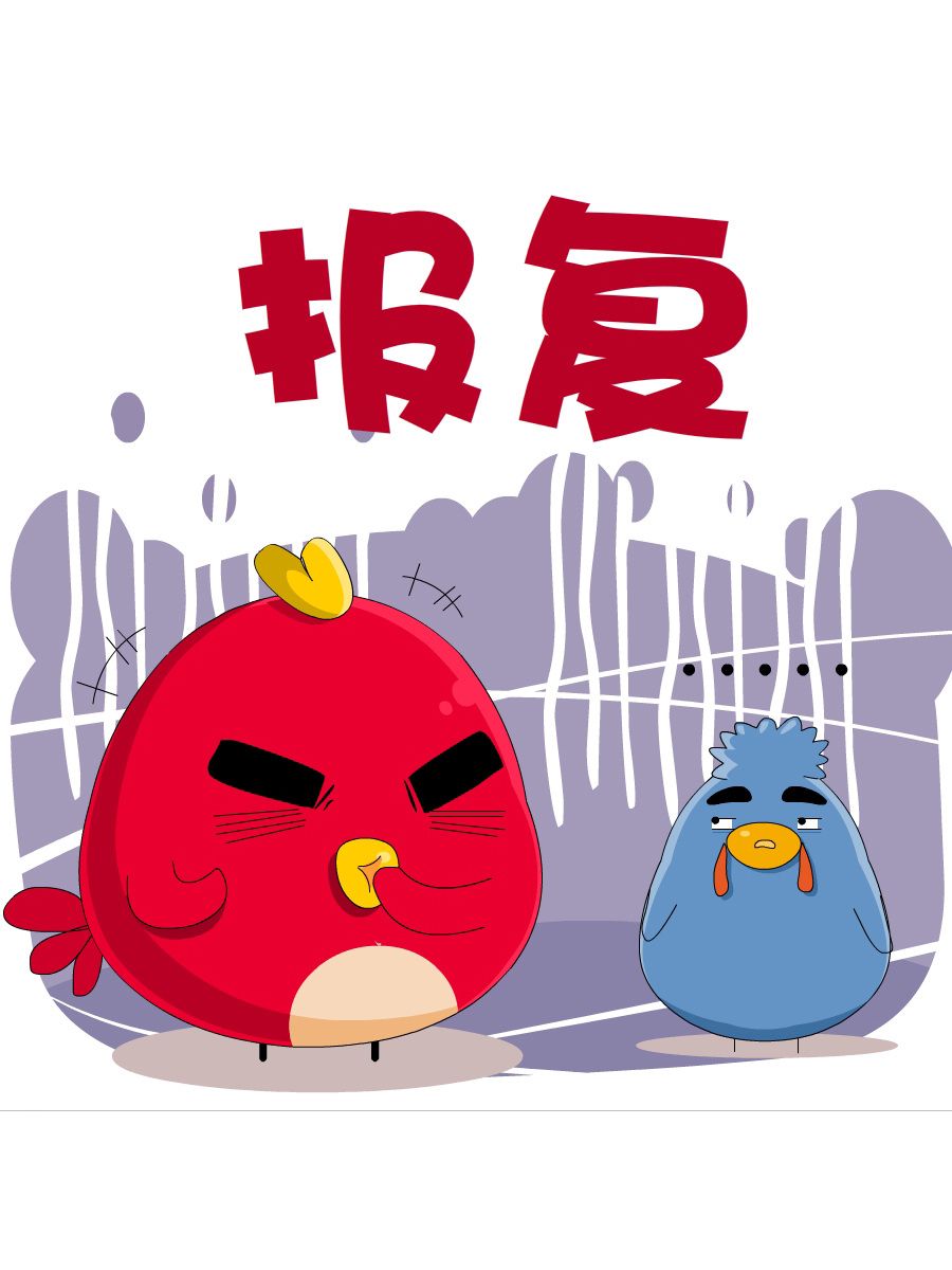 《妙语连珠》妙语连珠第8集 第42页