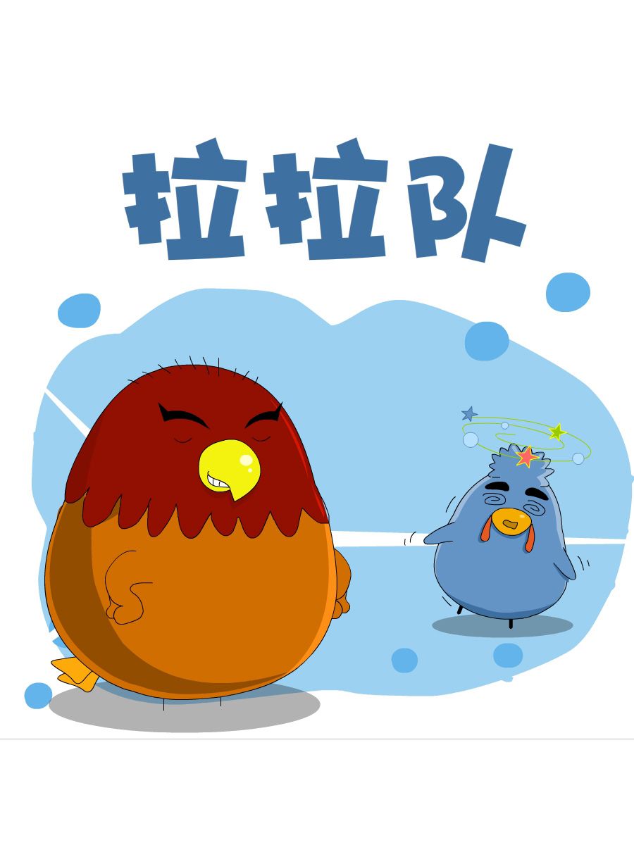 《妙语连珠》妙语连珠第8集 第47页