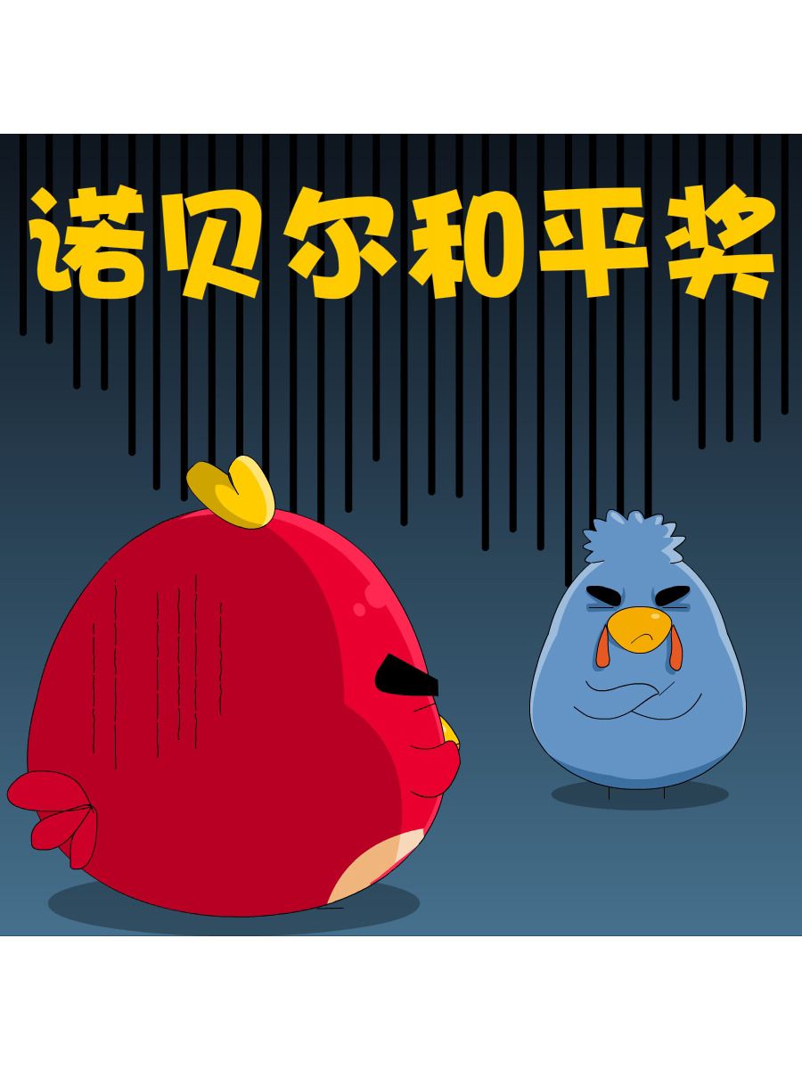 《妙语连珠》妙语连珠第8集 第7页