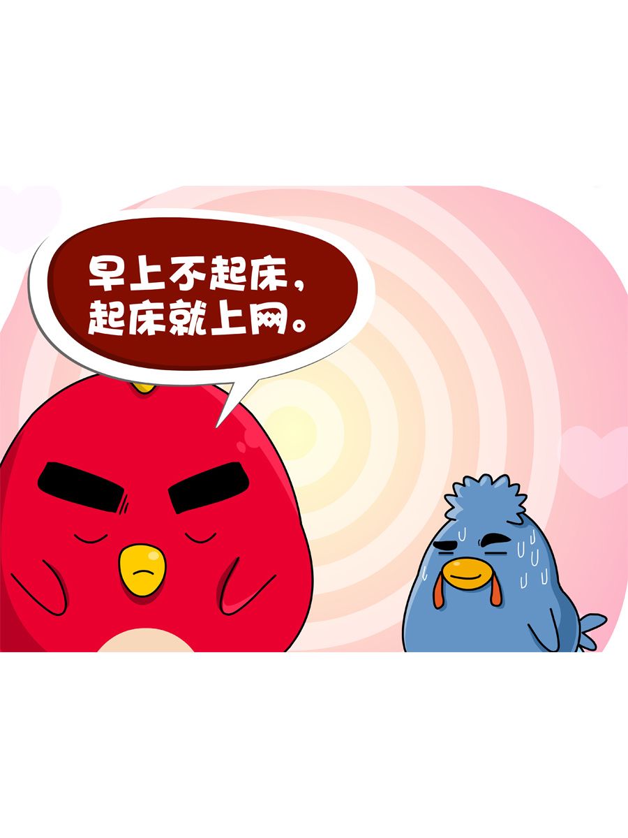 《妙语连珠》妙语连珠第9集 第10页