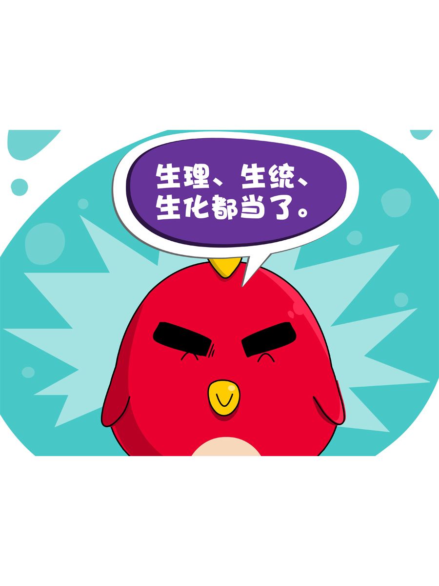 《妙语连珠》妙语连珠第9集 第19页