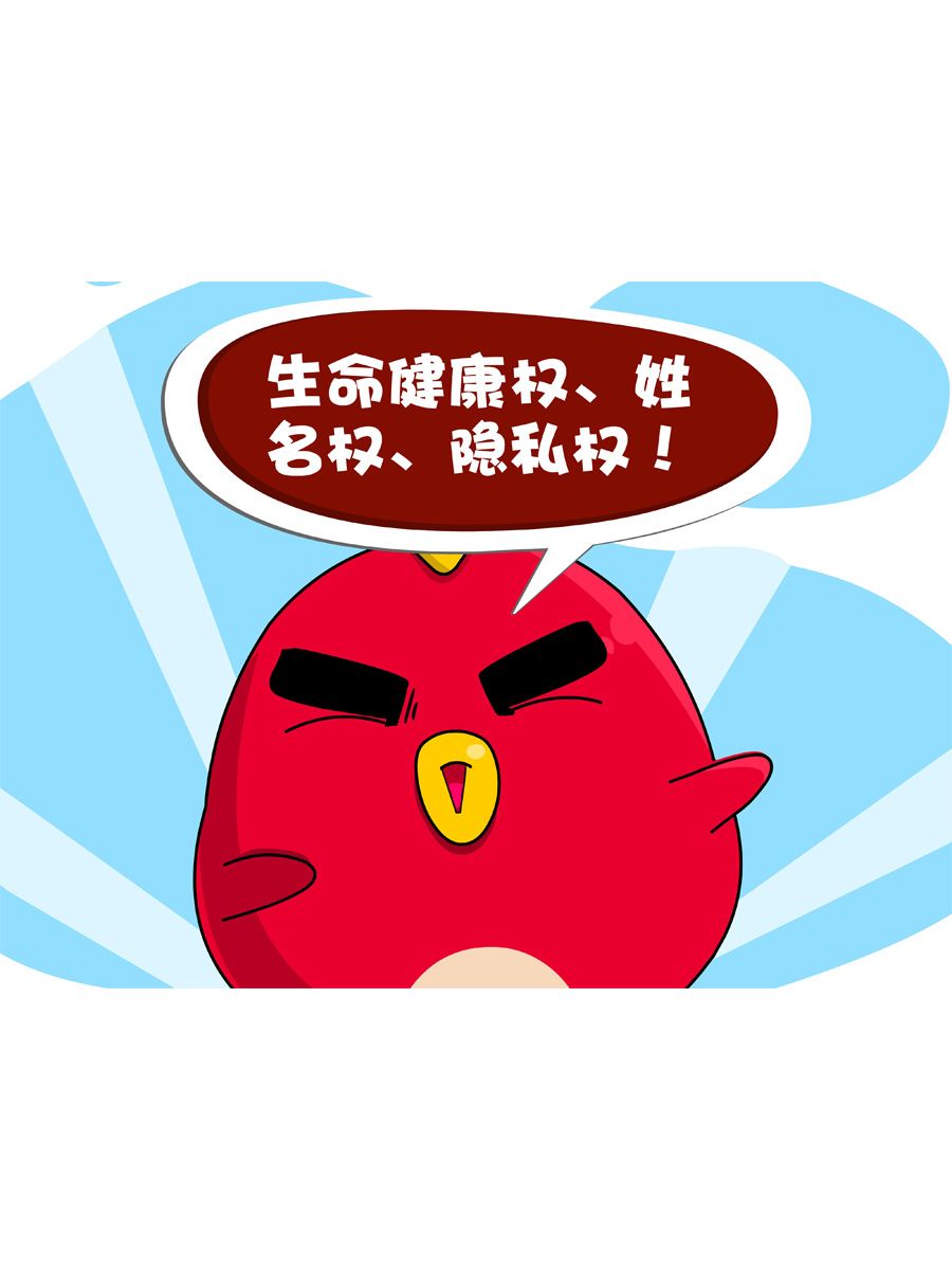 《妙语连珠》妙语连珠第9集 第39页
