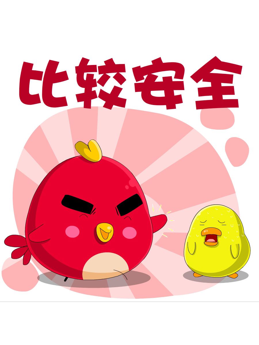 《妙语连珠》妙语连珠第9集 第47页