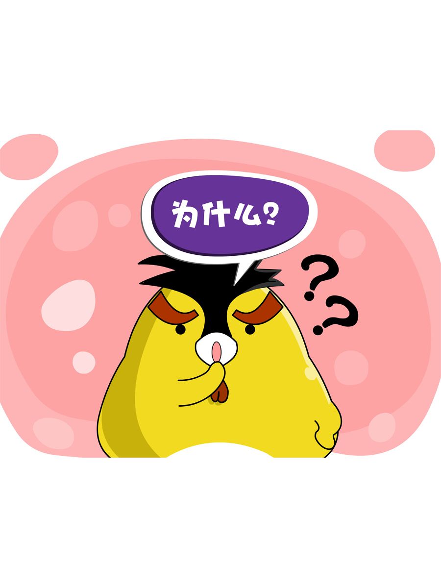 《妙语连珠》妙语连珠第9集 第4页