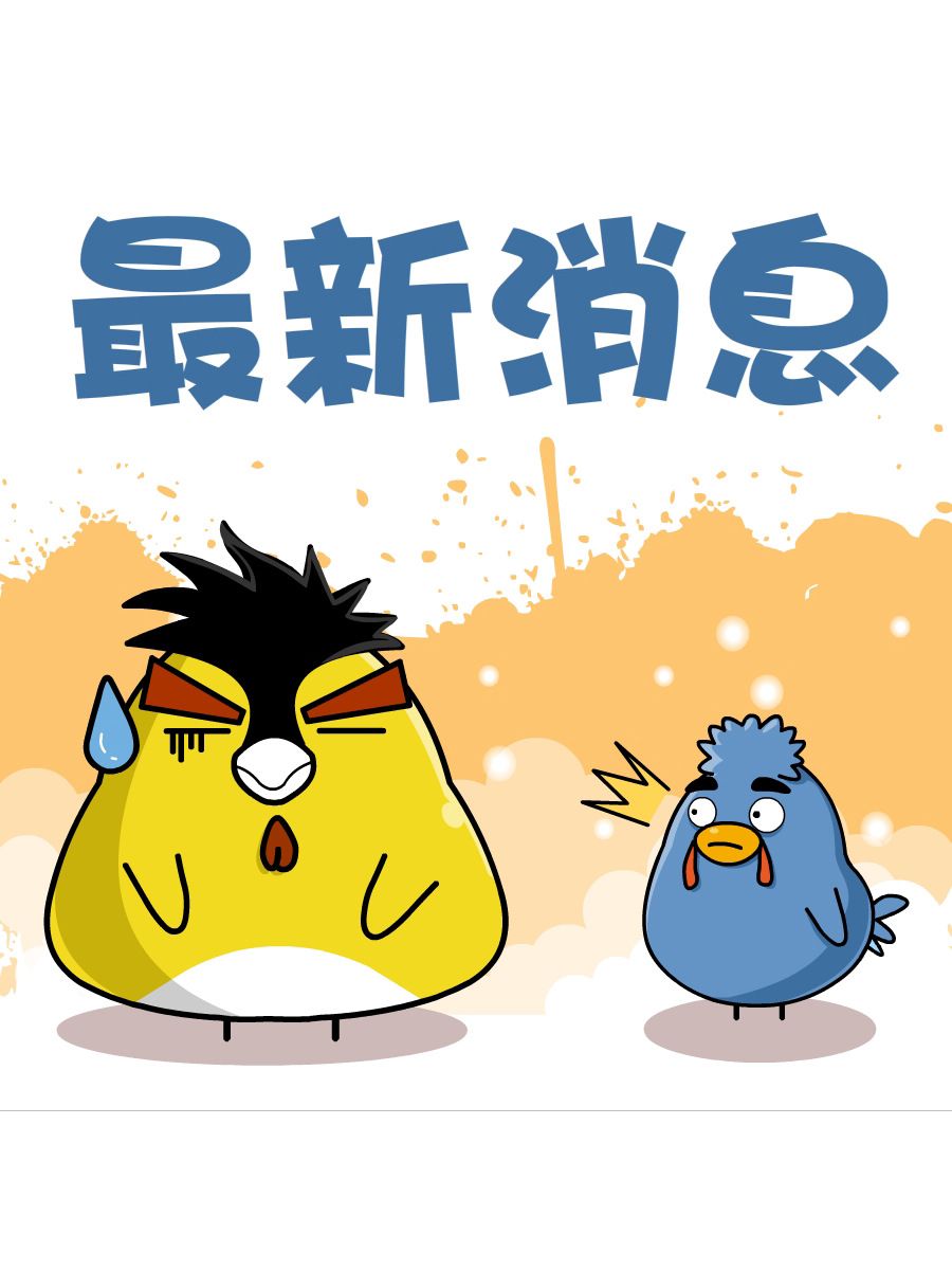 《妙语连珠》妙语连珠第10集 第27页