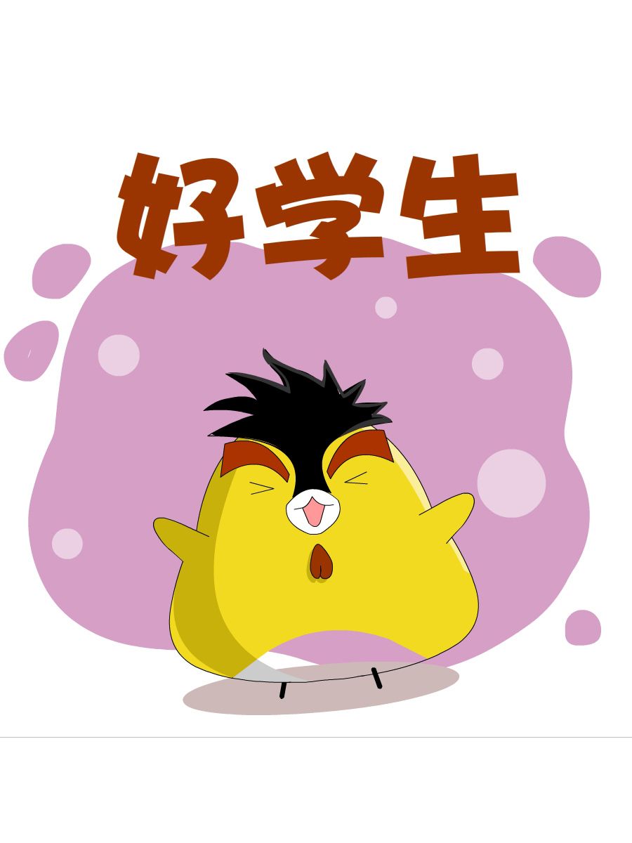 《妙语连珠》妙语连珠第10集 第2页