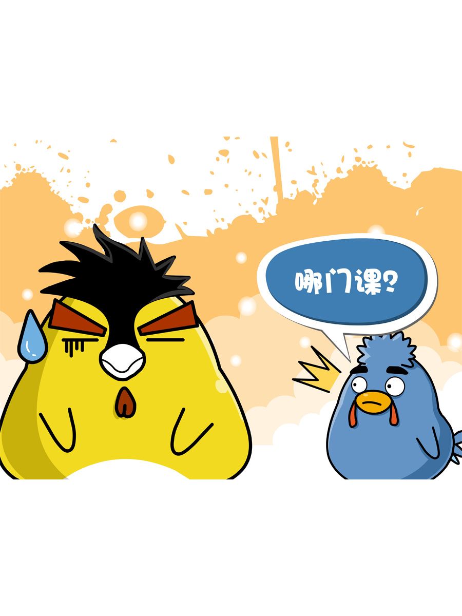 《妙语连珠》妙语连珠第10集 第31页