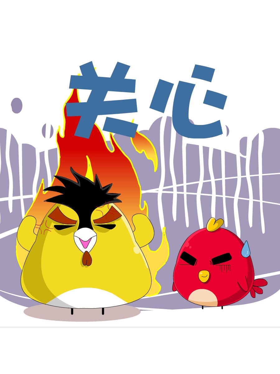《妙语连珠》妙语连珠第10集 第32页