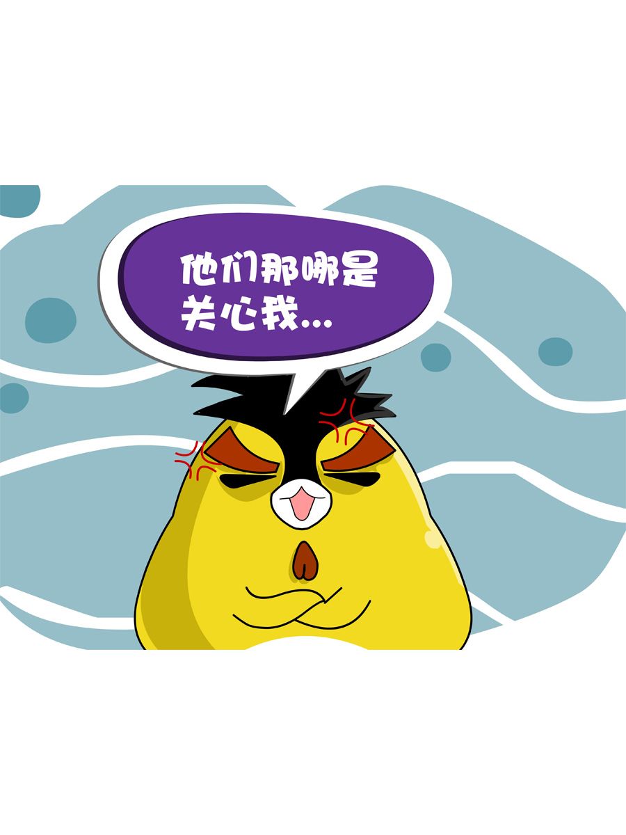 《妙语连珠》妙语连珠第10集 第35页